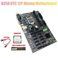 B250 BTC Mining Motherboard with G3900 CPU+DDR4 4G 2133Mhz RAM+Cable LGA 1151 12XGraphics Card Slot for BTC Miner