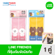 [ขายดี] LINE FRIENDS นวมหุ้มเข็มขัดนิรภัย ผ้าขนนุ่ม สกรีนน่ารัก 2 ชิ้น/แพ็ค มี 2 ลายให้เลือก Brown , Cony ลายลิขสิทธิ์ ของแท้ ตกแต่งรถ