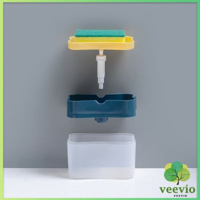 Veevio ที่กดสบู่เหลวติดกำแพง ติดตั้งง่าย อุปกรณ์ในห้องน้ำ soap dispenser มีสินค้าพร้อมส่ง