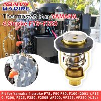 เทอร์โมสตัทเหมาะสำหรับยามาฮ่าติดท้าย4จังหวะ F75 F80 F90 F100 F150 F200 F250 VF200 67F-12411-01ชิ้นส่วนเครื่องยนต์ทางทะเลของยามาฮ่า