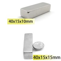 2/5pcs 40x15x10mm 40x15x15 Rectangle 40x15 Square Neodymium Bar Block Strong Magnets Magnets Search Magnetic Bar Ndfeb