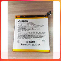 แบตเตอรี่ Oppo Reno 2 / Reno 2f / Reno 2z BLP737 4000mAh ประกันนาน 3 เดือน สินค้าส่งจากไทย