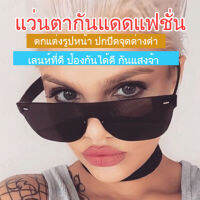vivicoco แฟชั่นแบบเดียวกัน แว่นตาสุดฮิปสไตล์ยุโรปอเมริกัน ดีไซน์ลวดลายหินมิลลิเมตร สีสันสดใสที่เปล่งประกาย