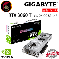 GIGABYTE RTX 3060Ti VISION OC 8G LHR VGA การ์ดจอ GeForce