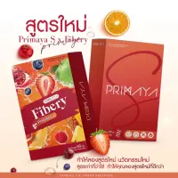 ของแท้ พร้อมส่ง Primaya S/ Fibery Detox ใหม่ล่าสุด