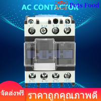 (Pets Food Store)CJX2-2510 220V 25A 10 ล้านครั้งคอนแทค AC ความไวแสงสูงไฟฟ้าอุตสาหกรรม