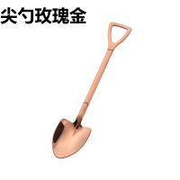 Shovel Spoon Coffee Ice Cream Spoon Engineering Shovel Retro Cute Square Head Spoon Kitchen Gadget