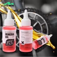 ☞ Bicycle Brake Mineral Oil System Cycling Mineral Oil Bike Hydraulic Disc Brake Lubricating Fluid Смазка для велосипедного масла