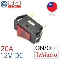 SCI สวิตช์ ปิดเปิด ON-OFF 20A 12V DC ไฟสีแดง ติดในเรือ รถยนต์ รุ่น R13-89B-01 Red