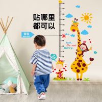 Height Measuring Ruler Stickers Baby Childrens Room Bedroom Wall Decorations 3D 3D Wall Stickers Creative Stickers Self-Adhesive