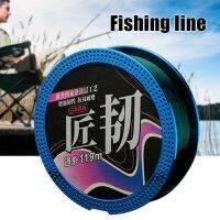 [A Full of energy]119MHighSuper StrongFishing Line Wear Amp;