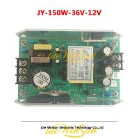 แผงวงจรจ่ายไฟไฟ LED แบบพาร์ JY-150W-36V + 12V AC ไปยัง DC 150W 36V 12V DC เอาท์พุท RGB COB สวิตช์ไฟพาร์แหล่งจ่ายไฟ SMPS ชิ้นส่วนวงจรไฟฟ้า