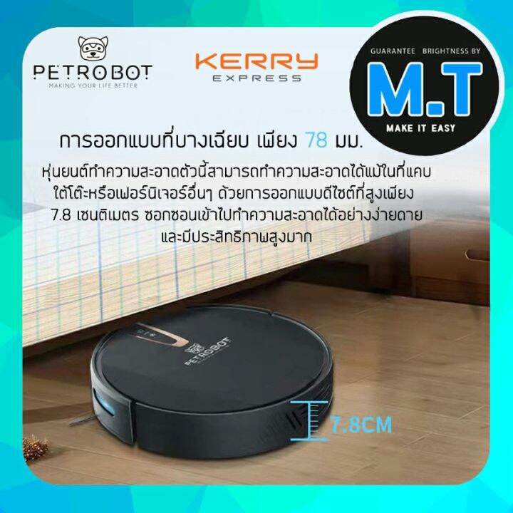 พร้อมส่ง-โปรโมชั่น-หุ่นยนต์ดูดฝุ่น-pt-x-สแกนพื้นที่ด้วยระบบ-g-mapping-navigator-แรงดูด-2500pa-รับประกันสินค้า-6-เดือน-ส่งทั่วประเทศ-เครื่อง-ดูด-ฝุ่น-เครื่องดูดฝุ่นไร้สาย-เครื่องดูดฝุ่นมินิ-เครื่องดูดฝ