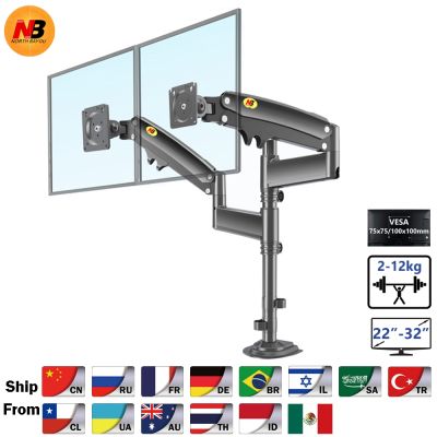 NB NEW H180 22 -32 Double monitor desk Holder Arm Gas Spring Full Motion LCD TV Mount 2-12kg ergonomica dual arm clamp bracket