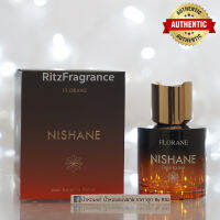 [น้ำหอมแท้แบ่งขาย] Nishane : Florane Demi Extrait de Parfum