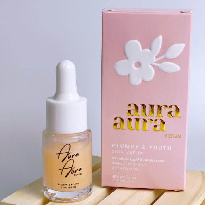 Psc Aura Aura Serum (1ขวด) เซรั่มหน้าเงา By Princess Skin Care 12Ml. |  Lazada.Co.Th