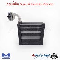 คอยล์เย็น Suzuki Celerio Mondo ซูสุกิ เซเลริโอ #ตู้แอร์ #คอยเย็น