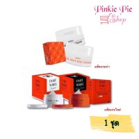 ไลท์ไวท์ ไวท์ไวท์ 1 เซต 3 ชิ้น  Light white Body cream ของแท้ แถมฟรีสบู่ แพ๊คเกจใหม่