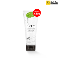 EVE’S Aloe Cactus Soothing &amp; Moisturizing Gel เจลว่านอีฟส์ อีฟส์ อโลแคคตัส ซูทติ้ง แอนด์ มอยเจอไรซิ่ง เจล (1 หลอด 100ml.)