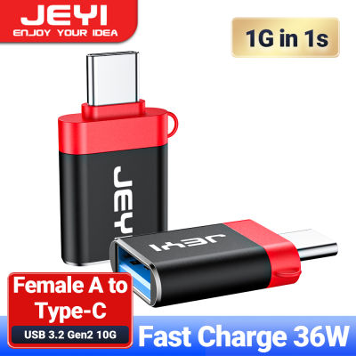 JEYI USB 3.2เป็นชนิด C OTG 10G อะแดปเตอร์36W ชนิดชาร์จเร็ว C เป็น USB ตัวแปลง3.2ตัวผู้ C ถึง C 40Gbps รองรับ Thunderbolt 3