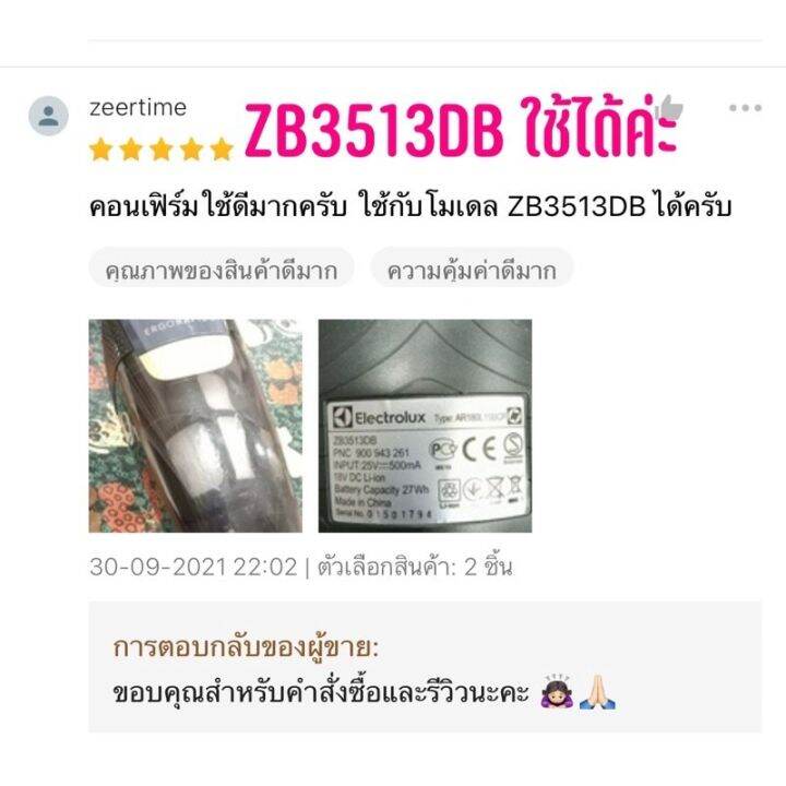 สินค้าพร้อมจัดส่ง-พร้อมส่งจากไทย-filters-ฟิลเตอร์เครื่องดูดฝุ่น-oem-electrolux-รุ่น-zb3311-zb3314ak-zb3414ak-zb3323b-zb3513db-สินค้าใหม่-จัดส่งฟรีมีบริการเก็บเงินปลายทาง