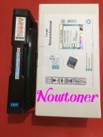 หมึกริโก้ MC250H หมึกสำหรับเครื่องปริ้นเตอร์ริโก้ RICOH รุ่น MC250FW MC251FW PC301W PC311W ปริมาณการพิมพ์ 6,900 แผ่น