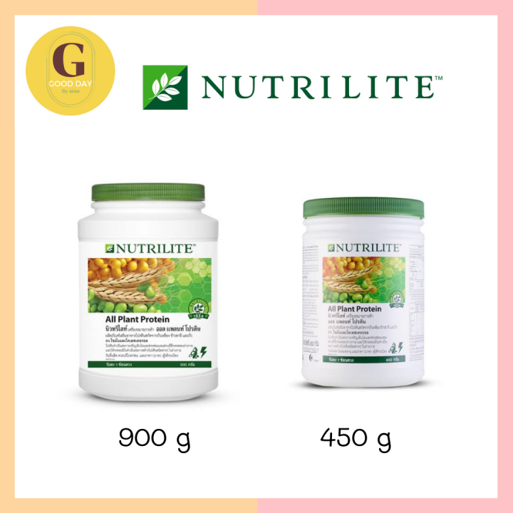 Nutrilite All Plant Protein Plant Protein, Nutrilite, Plant
