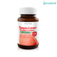 VISTRA Tomato Extract Plus Beta-Carotene - วิสทร้า สารสกัดจากมะเขือเทศ ผสม เบต้า-แคโรทีน และวิตามินอี (30 Caps)  [IIPP]