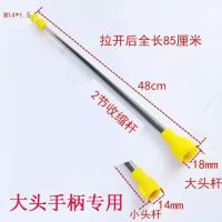 Rod For Hand Pressure Sprayer Outdoor Spraying Retractable Garden Pesticide Spray Tree Watering Can Accessories