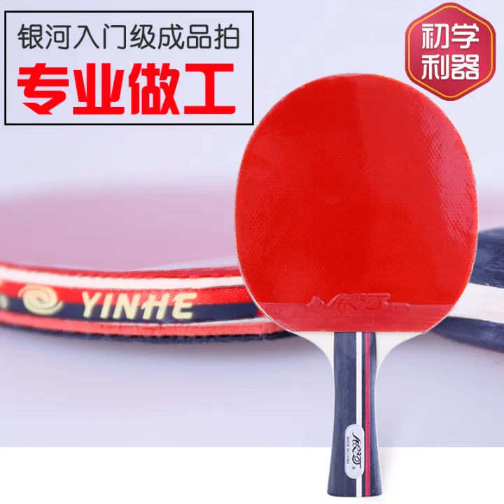 Authentic Yinhe Table Tennis Rackets FourStar Single Shot Beginner
