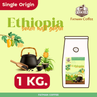 ราคาส่ง 1-3 Kg. เมล็ดกาแฟ Ethiopia Bench Maji Geisha Natural