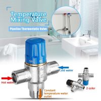 ♨◇ Xueqin DN15 mixing valve bathroom faucet temperature mixing control valve home improvement