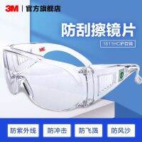 [Fast delivery] 3M goggles protective glasses labor insurance special anti-splash windproof dustproof male and female riding eye 10 packs PSD