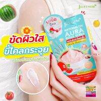 (หมดอายุ 04/24) 1 ซอง JULAS HERB WATERMELON AURA BOMB SCURB จุฬาเฮิร์บ วอเตอร์เมลอน ออร่า บอมบ์ สครับ