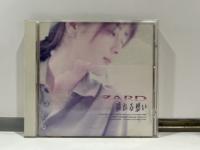 1 CD MUSIC ซีดีเพลงสากล  ZARD  揺れる  想い (A12E49)