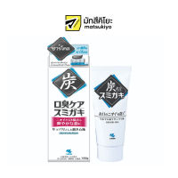 Sumigaki Charcoal Toothpaste 100g. ซุมิกากิยาสีฟันชาร์โคล 100กรัม