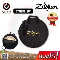 กระเป๋าฉาบ Zildjiam รุ่น CYMBAL 20" รับประกันของแท้ 100%