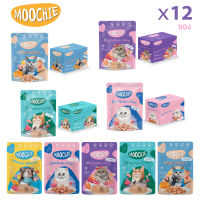 12 ซอง Moochie มูซี่ อาหารเปียกเพื่อสุขภาพ สำหรับน้องแมว ขนาด 70g