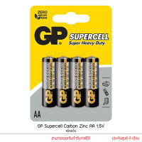 GP Supercell Carbon Zinc ถ่าน AA 1.5V 1 แพ็ค 4 ก้อน ถ่านรีโมท ถ่านไฟฉาย ถ่านนาฬิกา และถ่านของเล่น