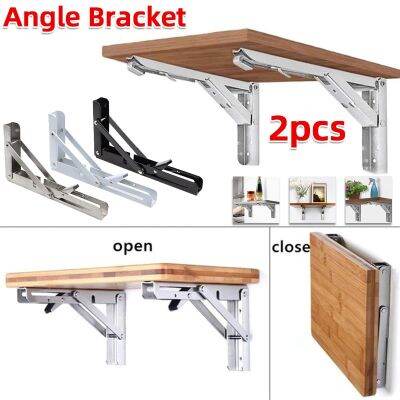 ┇۞ 2pcs Stainless Steel Folding Shelf Right Angle Adjustable Bracket 8/10/12/14inch Wall Mount Furniture Heavy Duty Support