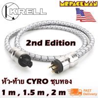 สายไฟ AC Krell สายไฟ HIFI AC Power Cable หัว-ท้าย CYRO ชุบทอง 24 k