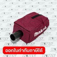 อะไหล่BO3700#2A DUST BAG COMPLETE