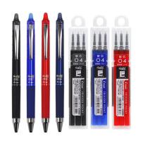 Japan PILOT FRIXION Erasable Pen Refill LFPKRF30S4 0.4Mm Red Blue Black Blue Black Suitable For LFPK-25S4 LFBK-23EF LFB-20EF