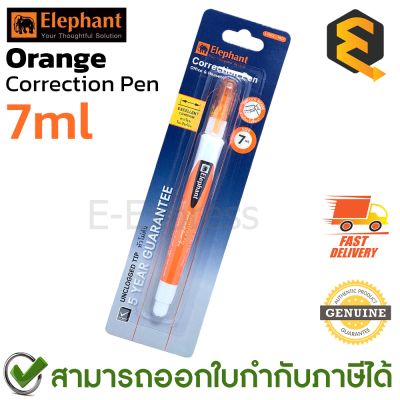Elephant Orange Correction Pen 7 ml ปากกาลบคำผิด ลิควิด ขนาด 7 มล. ของแท้