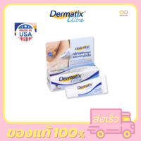 Dermatix เดอร์มาติกซ์ อัลตร้า เจล 9 กรัม เจลลดรอยแผลเป็น