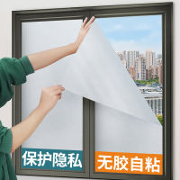 Bathroom Window Stickers Anti-Exposure Glass Stickers Transparent Opaque Frosted Glass Sticker Bathroom Glass Stickers