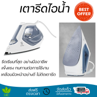 รุ่นใหม่ล่าสุด เตารีด เตารีดไอน้ำ ELECTROLUX E7SI1-60WB 370 มล. ไอน้ำต่อเนื่อง รีดผ้าเนียนเรียบ เคลือบผิวหน้าอย่างดี ไม่ติดเตารีด Steam Iron จัดส่งฟรีทั่วประเทศ