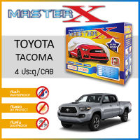 ผ้าคลุมรถ TOYOTA TACOMA ตรงรุ่น กล่อง MASTER-X ผ้า HI-PVC อย่างดีหนาพิเศษ ป้องกันแดด ป้องกันฝน ป้องกันฝุ่น