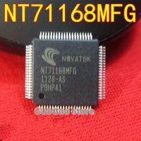 2Pcs NT71168MFG NT71168 LCD IC ใหม่