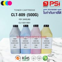 TONER SAMSUNG CLX9201/9301(BK,C,M,Y) ขวด